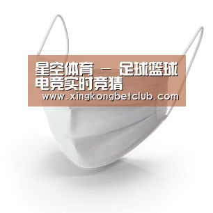 活性炭一次性口罩