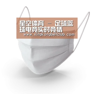 活性炭一次性口罩