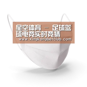 活性炭一次性口罩