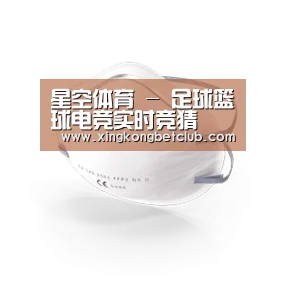 活性炭一次性口罩